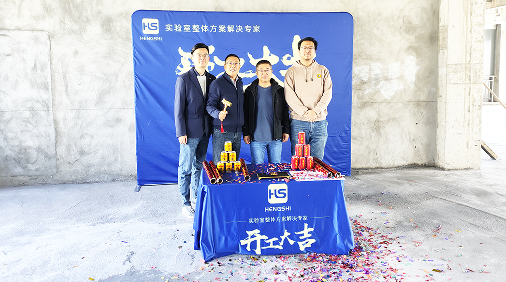 杭州欣藥生物科技